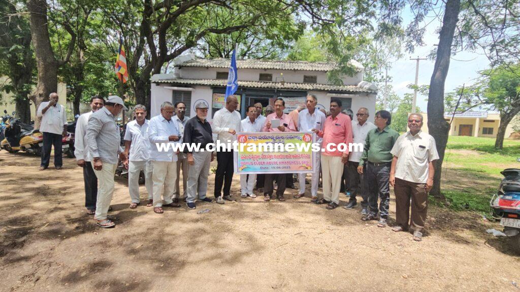 వృద్ధులను గౌరవించడం ప్రతి ఒక్కరి బాధ్యత