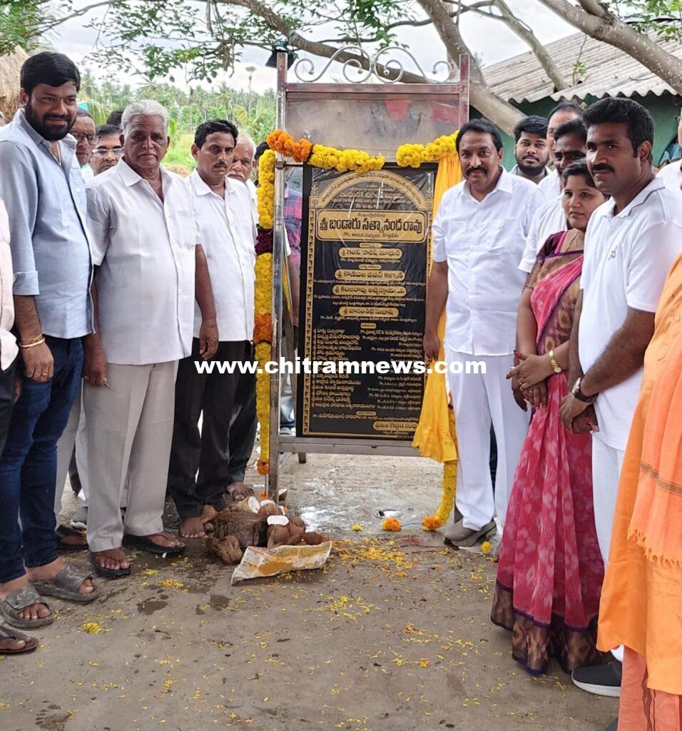 ఆత్రేయపురంలో పలు అభివృద్ధి కార్యక్రమాలకు శంకుస్థాపన చేసిన ఎమ్మెల్యే సత్యానందరావు