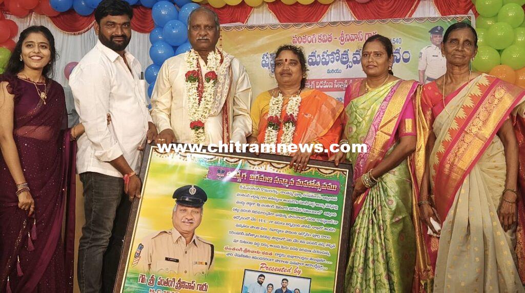 ఘనంగా పంతంగి శ్రీనివాస్ ఉద్యోగ విరమణ, షష్టిపూర్తి కార్యక్రమం