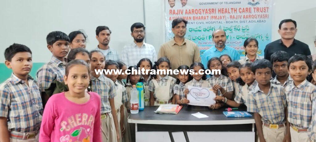 వేదం  పాఠశాలలో ఘనంగా జాతీయ వైద్య దినోత్సవం