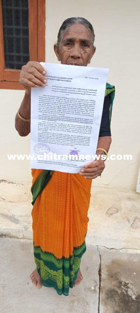 పట్టా రద్దు చేయాలని కలెక్టర్ కు ఫిర్యాదు