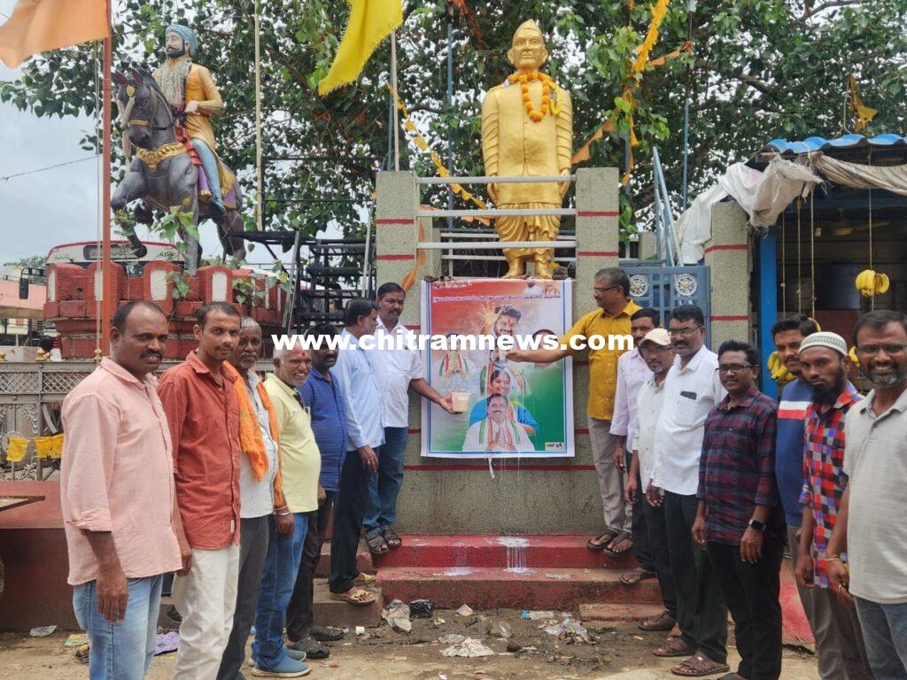 సీఎం రేవంత్ రెడ్డి ఫ్లెక్సీకి పాలాభిషేకం