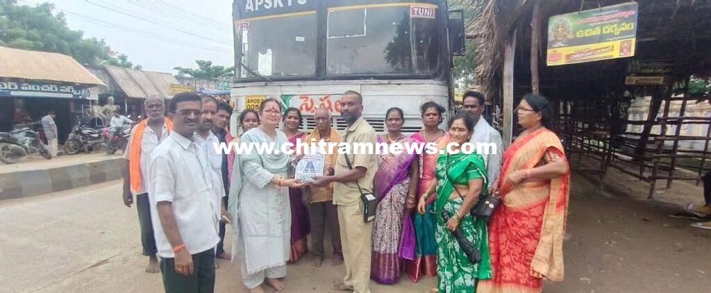 పెద్దాపురం మరిడమ్మ దర్శనానికి స్పెషల్ బస్సులు