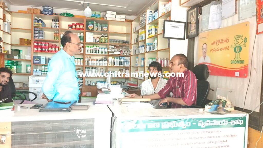 రైతులకు సరిపడా యూరియా అందుబాటులో ఉంది