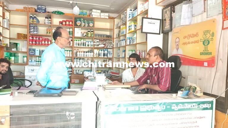 రైతులకు సరిపడా యూరియా అందుబాటులో ఉంది