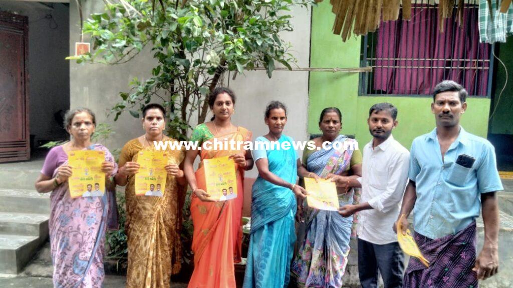 చంద్రమాంపల్లి లో సుపరిపాలన లో ‘తొలి అడుగు’ కార్యక్రమం