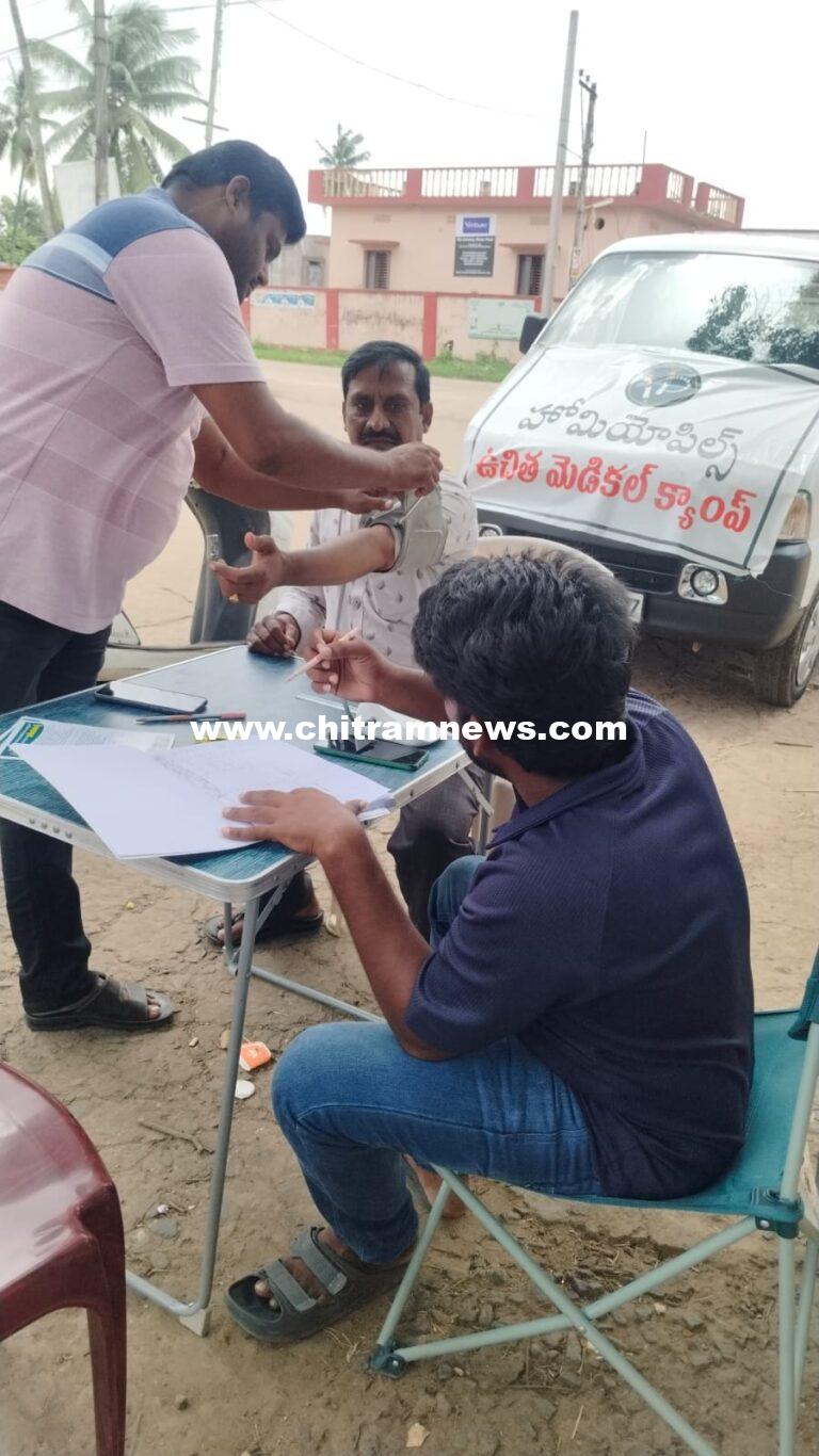 రామకృష్ణ పరమహంస హోమియో హాస్పిటల్ ఆధ్వర్యంలో ఉచిత వైద్య శిబిరం