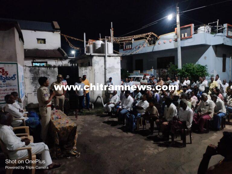 శాంతి భద్రతలే  ప్రథమ కర్తవ్యం