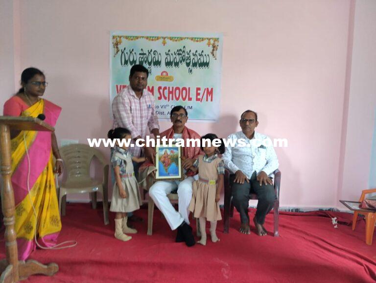 ఘనంగా వేదంలో గురు పూజోత్సవ వేడుకలు