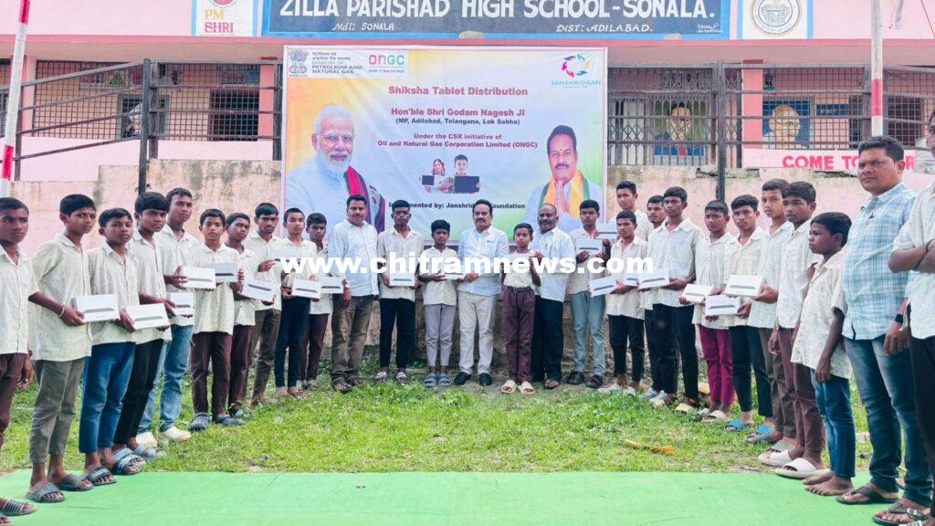 విద్యార్థులకు ట్యాబ్స్ అందజేసిన ఎంపీ గోడం నగేష్