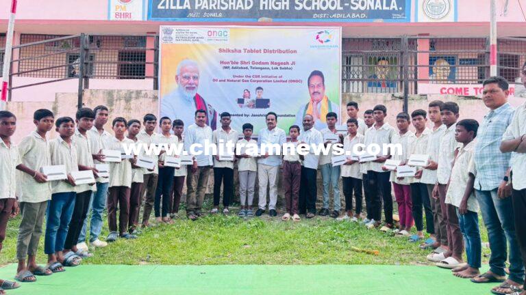 విద్యార్థులకు ట్యాబ్స్ అందజేసిన ఎంపీ గోడం నగేష్