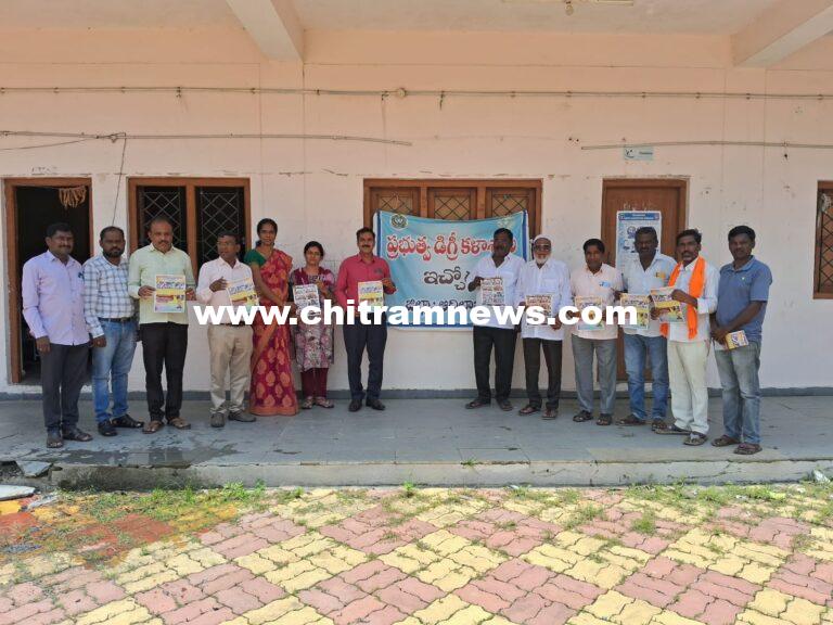 విద్యతోనే విద్యార్థులకు ఉజ్వల భవిష్యత్తు