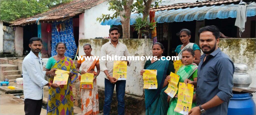 పులిమేరు లో డోర్ టు డోర్  కార్యక్రమం నిర్వహించిన మార్కెట్ కమిటీ డైరెక్టర్ రేలంగి వెంకట్రావు