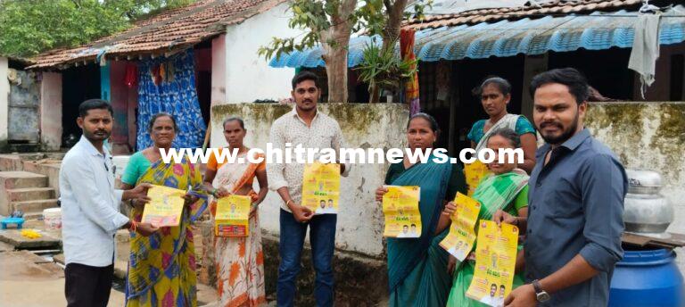 పులిమేరు లో డోర్ టు డోర్  కార్యక్రమం నిర్వహించిన మార్కెట్ కమిటీ డైరెక్టర్ రేలంగి వెంకట్రావు