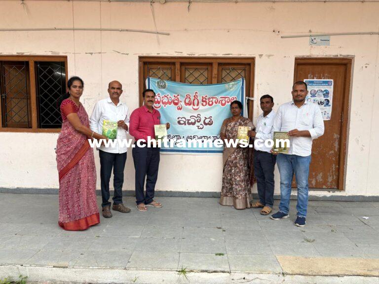 పుస్తక ఆవిష్కరణ