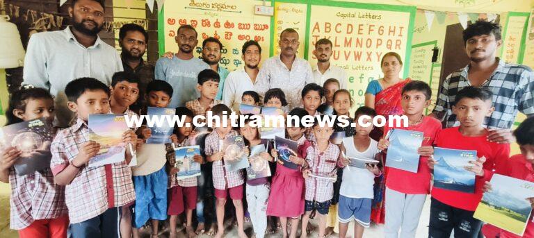 యువశక్తి యూత్ ఆధ్వర్యంలో పెన్నులు,  నోట్ బుక్స్ పంపిణీ