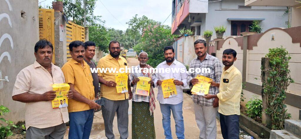 దివిలి గ్రామంలో డోర్ టు డోర్  కార్యక్రమం నిర్వహించిన మార్కెట్ కమిటీ డైరెక్టర్ రేలంగి వెంకట్రావు