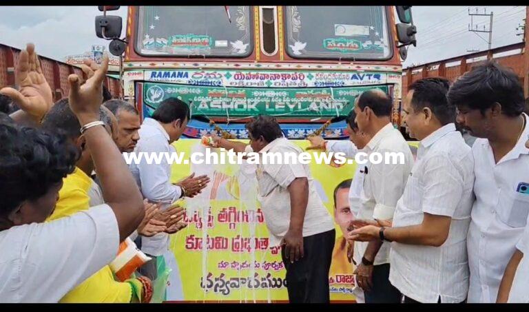 సీఎం చంద్రబాబు నాయుడు, డిప్యూటీ సీఎం పవన్ కళ్యాణ్ చిత్రపటాలకు క్షీరాభిషేకం 