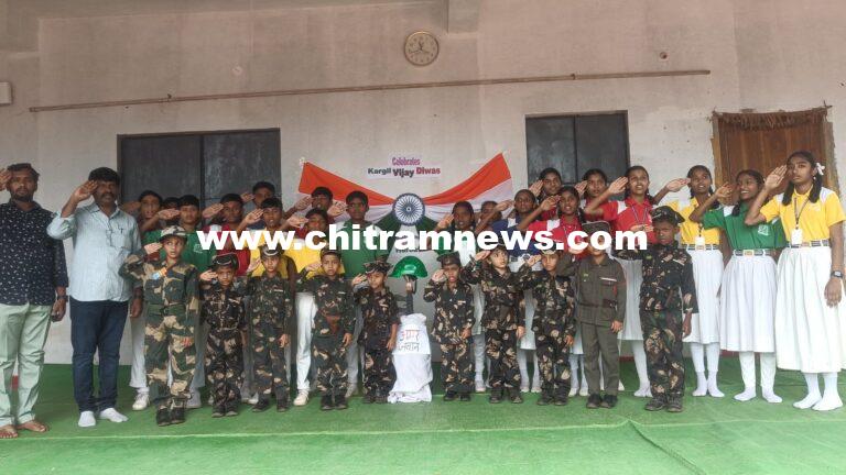 నాగభూషణం స్కూల్లో  ఘనంగా కార్గిల్ విజయ్ దివస్