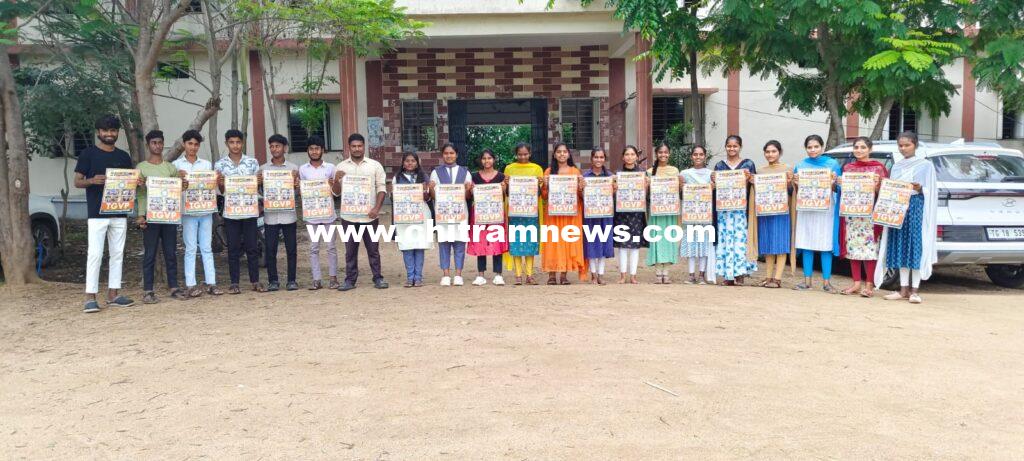 తెలంగాణ విద్యార్థి పరిషత్ 13వ ఆవిర్భావ పోస్టర్ల విడుదల 