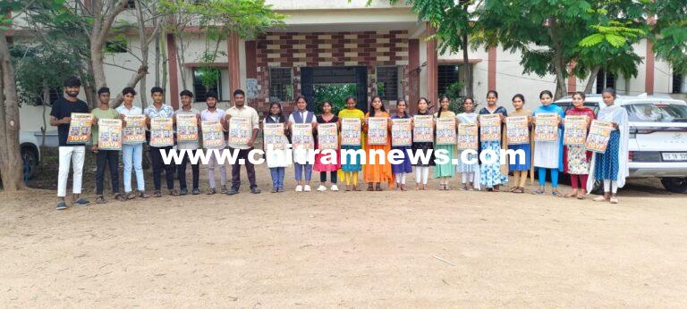 తెలంగాణ విద్యార్థి పరిషత్ 13వ ఆవిర్భావ పోస్టర్ల విడుదల 