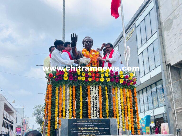 అన్న బాహు సాటే జయంతిని ప్రభుత్వం అధికారికంగా నిర్వహించాలి