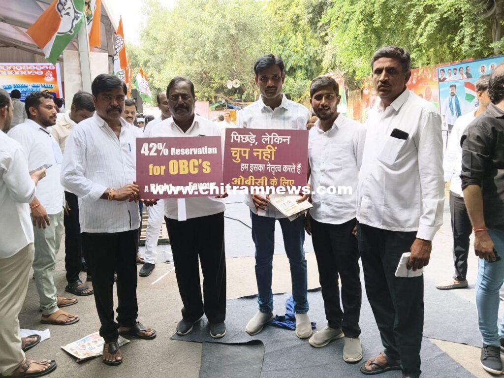 ధర్నాలో పాల్గొననున్న సొనాల మండల కాంగ్రెస్ నాయకులు