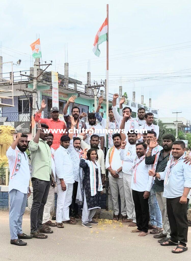 జాతీయ యువజన కాంగ్రెస్ ఆవిర్భావ దినోత్సవ జెండా ఆవిష్కరణ వేడుకలు