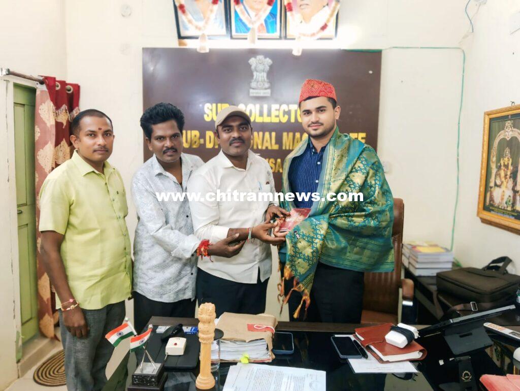 సబ్ కలెక్టర్ ను కలిసిన జనసేన పార్టీ నేతలు