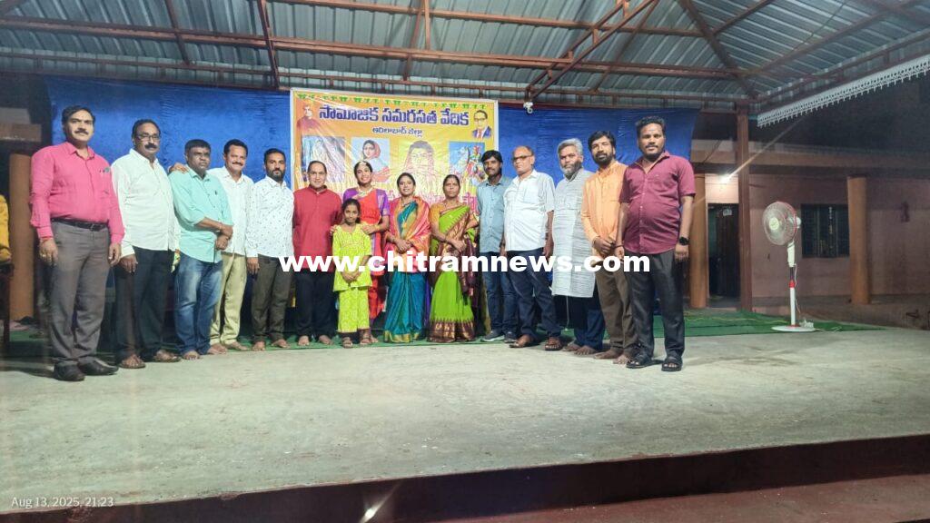 సామాజిక సమరసతలో మహిళల పాత్ర