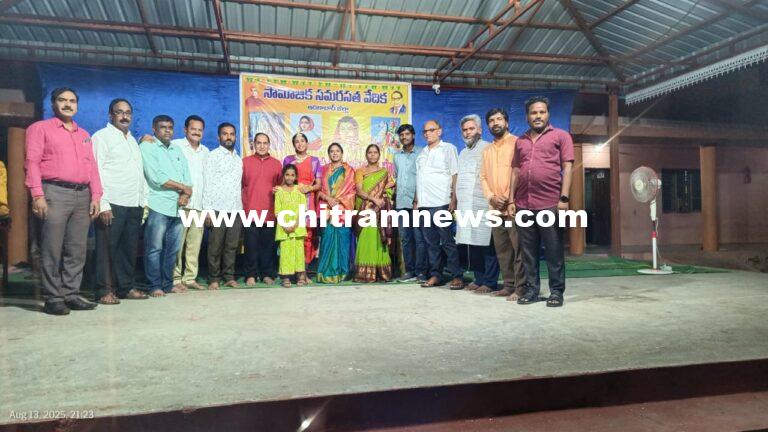 సామాజిక సమరసతలో మహిళల పాత్ర