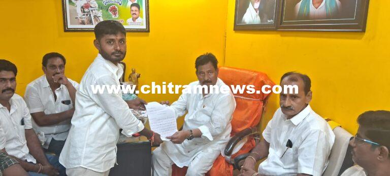 నిధులు కేటాయించాలని ఎమ్మెల్యే చిన రాజప్పకు వినతి