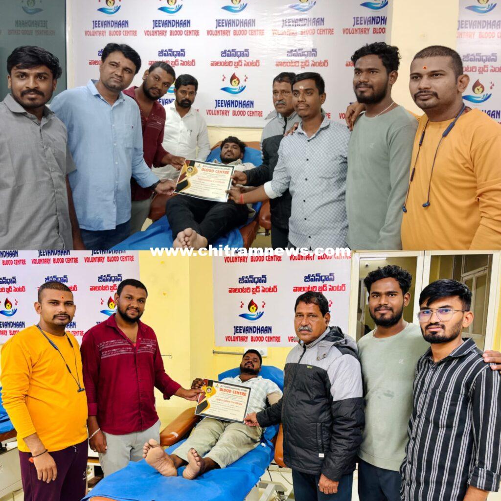 రక్తదానం చేసి..ప్రాణ దాతలుగా మిగిలి