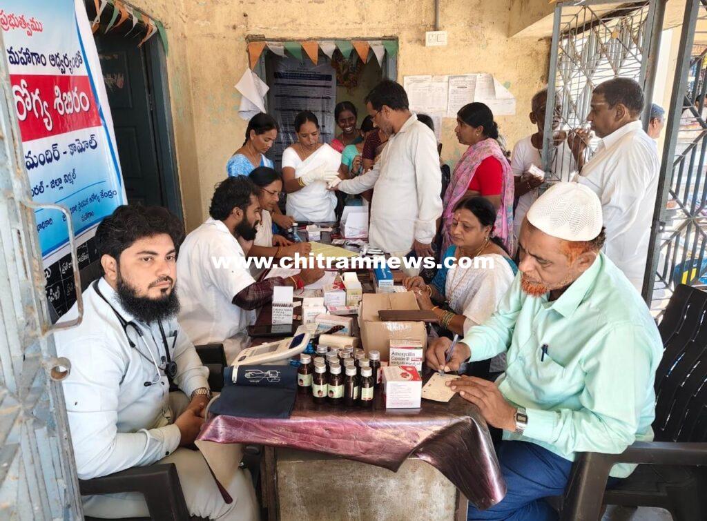 ఉచిత వైద్య ఆరోగ్య శిబిరం