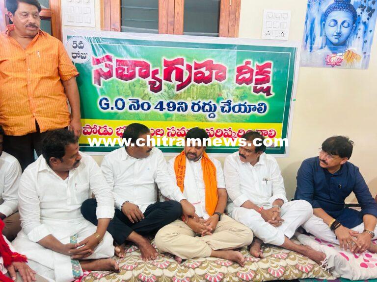 జీవో 49 రద్దు చేయాలి_బీజేపి ఎమ్మెల్యేలు