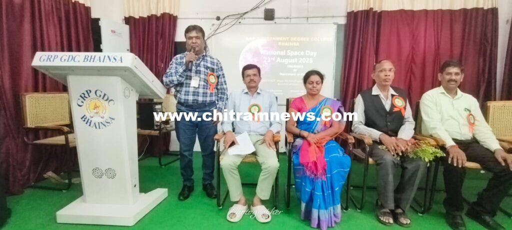 ఘనంగా అంతరిక్ష దినోత్సవం