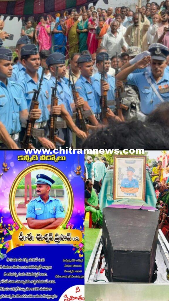 అధికారిక లాంచనాలతో ఆర్మీ జవాన్ అంతక్రియలు