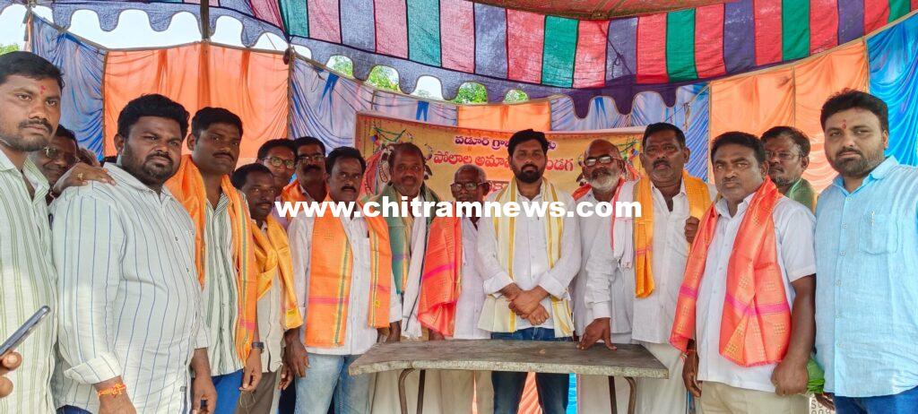 ఘనంగా పొలాల అమావాస్య 