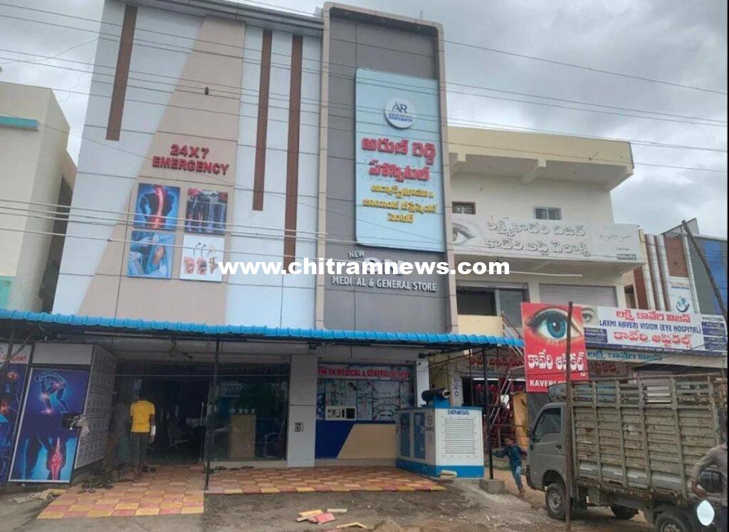 తక్కువ ఖర్చుతో మోకాలి మార్పిడి చికిత్స