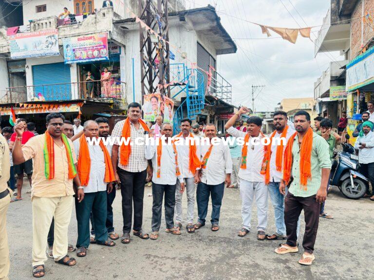 బీజేపీ నాయకుల నిరసన