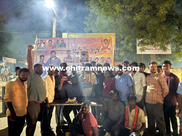 బాసరలో ఘనంగా పవన్ కళ్యాణ్ జన్మదిన వేడుకలు