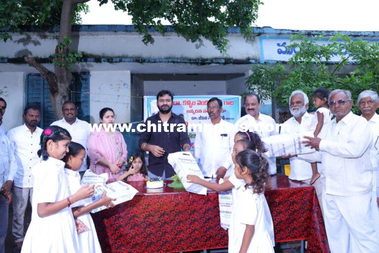 జన్మదిన వేళ ..పాఠశాల విద్యార్థుల దత్తత 