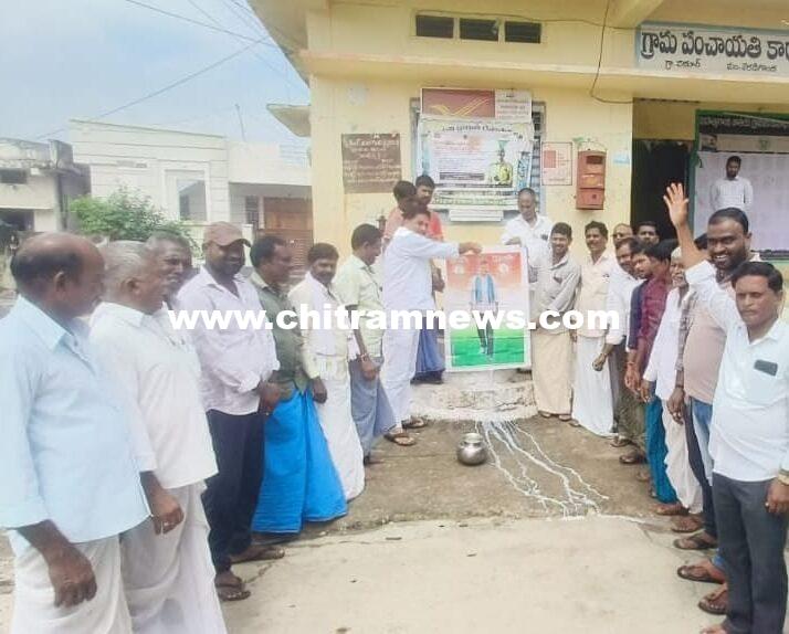 సీఎం రేవంత్ రెడ్డి చిత్రపటానికి కాంగ్రెస్ నేతల పాలాభిషేకం