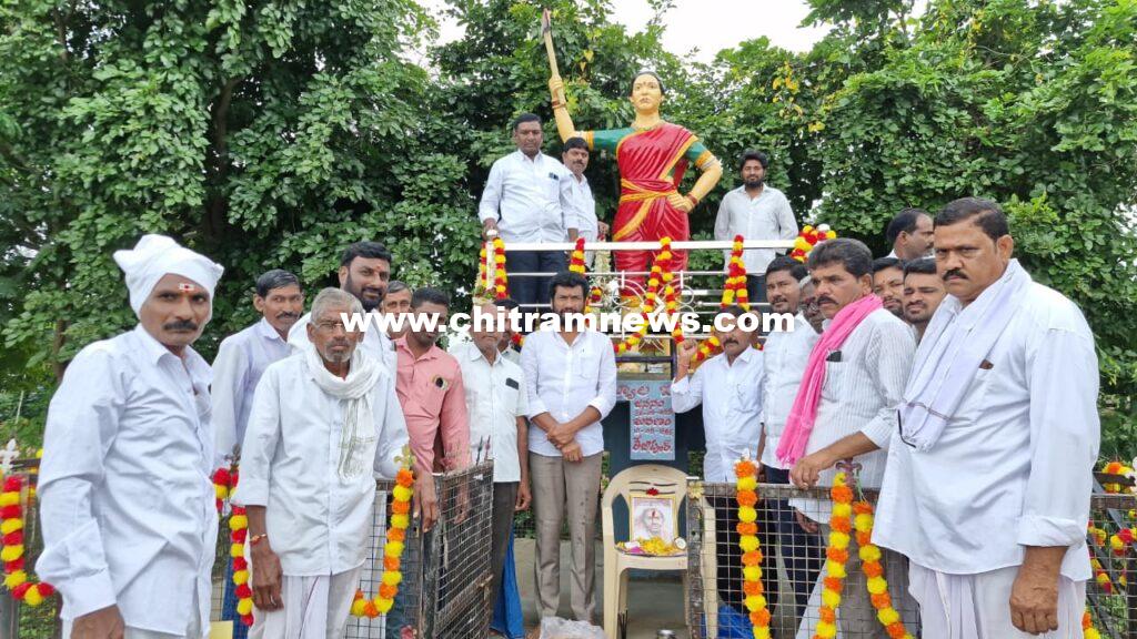 తెలంగాణ వీర వనిత చాకలి ఐలమ్మ 