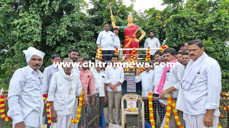 తెలంగాణ వీర వనిత చాకలి ఐలమ్మ 