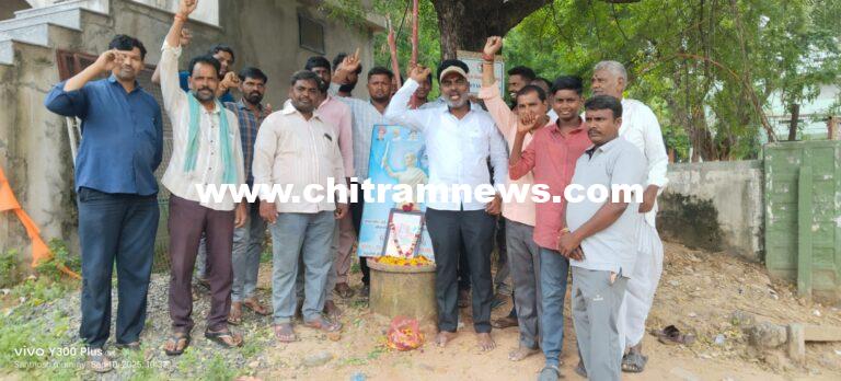 భూస్వాములకు వ్యతిరేకంగా పోరాటం చేసిన వీరనారి చాకలి ఐలమ్మ