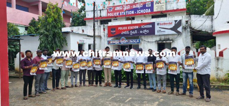 ఫొటో ట్రేడ్ హైదరాబాద్ ఎక్స్పో పోస్టర్ల ఆవిష్కరణ