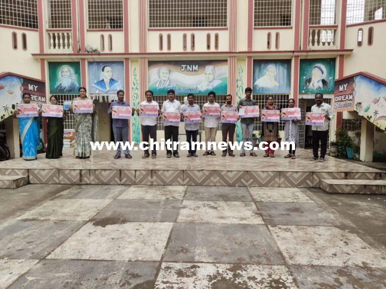 UTF: రణభేరి పోస్టర్ ఆవిష్కరణ