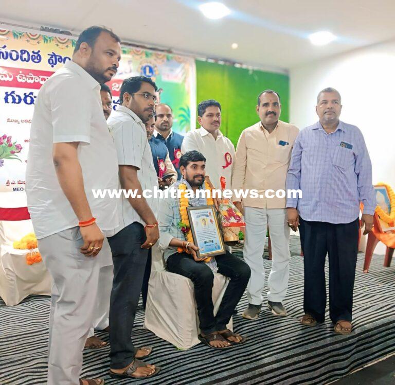 ఉత్తమ ఉపాధ్యాయుడు సాయినాథ్ కు సన్మానం