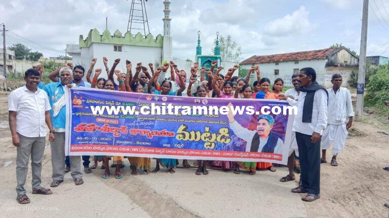 పింఛన్ల పెంపు కోసం తహసీల్దార్ కార్యాలయం ముట్టడించిన బీడీ కార్మికులు 